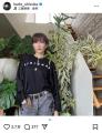 工藤静香、自宅の一部公開！”愛情いっぱい”の育て方に「流石ですね」「いつも凄すぎ」の声