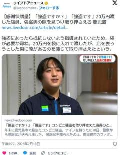 店員「強盗ですか？」強盗「はい」 「袋いれますか？」 「お願いします」「隙ありっ！」！？のイメージ画像