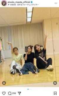 AKB48 66thシングルでレジェンド降臨！前田敦子が明かす高橋みなみ・指原莉乃との“微笑ましい舞台裏”のイメージ画像