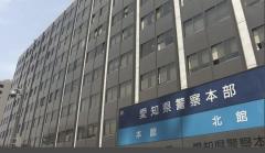 「見せつけたことは間違いない」動画配信アプリで14歳少女に性器を見せつけた疑い 57歳の無職男を逮捕 三重のイメージ画像