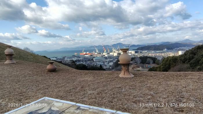 妙見古墳と来島ドックのイメージ画像