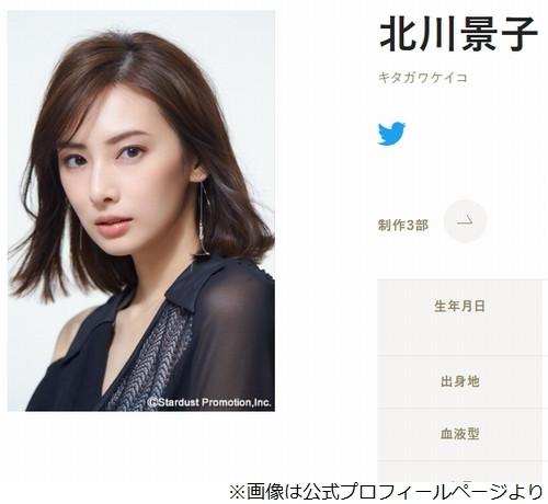 DAIGO、ドラマ出演している妻・北川景子の「エナジーがハンパない」状態に