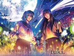 女子高生シンガー・tuki.＆VTuber・星街すいせいの対バンが決定！のイメージ画像