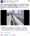 【悲報】中国で飛び降り自殺が急増