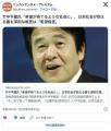 【格差社会】竹中平蔵氏「希望が持てるような社会に」、日本社会が抱える最も深刻な格差は「希望格差」