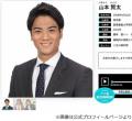 “ヤマケン”山本賢太アナのオンライ..
