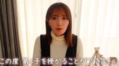 【幸せ】紺野あさ美が第4子の妊娠を発表！パパの反応も公開！【6人家族】