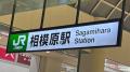 「やらなければお前の家族や友だちを..