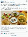 小倉優子「あまりに料理が渋くて息子..