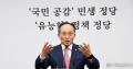 韓国与党「北の “汚物風船”挑発は民主党に責任あり」…「文在寅前政権の “偽装平和ショー”のせい」