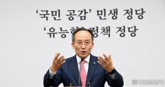 韓国与党「北の “汚物風船”挑発は民主党に責任あり」…「文在寅前政権の “偽装平和ショー”のせい」のイメージ画像