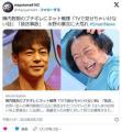 【テレビ】陣内智則のブチギレにネッ..