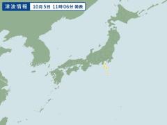 伊豆諸島に津波注意報のイメージ画像