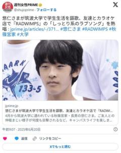 【朗報】悠仁様(ヒサ)、友人とガストで談笑しカラオケでRADWIMPSを熱唱する大学生活wwwwwのイメージ画像