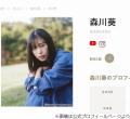 森川葵、同世代の役者と比べて「こうじゃダメなんだな」と感じることある
