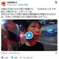 「日本はもうすぐ中国に占領される」と中国の子供たちが大阪で得意げに語る