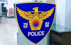 日本に留学中の23歳韓国人男性、女子中学生に対するわいせつ容疑で逮捕　中野区