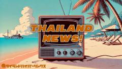 タイで広がる「再生型ツーリズム」～訪れることで自然と地域社会に良い影響を