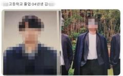 「娘を暴行し殺したのに街を歩いている」…SNS上で元恋人の身元が拡散＝韓国のイメージ画像