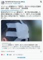 マンション高層階から「泥団子」投げ..