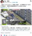【大阪・和泉市母娘殺害】「別れても..