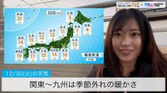 関東〜九州は季節外れの暖かさ