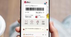 ポイ活プランで進む経済圏の囲い込み！楽天がリードも勝負を決めるのは金融サービス!?【MMD研究所調べ】