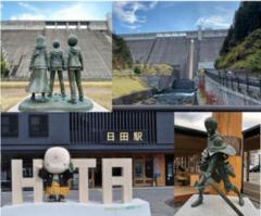 「進撃の巨人ゆかりの地」巡るバスツアー 作者の出身地・大分県日田市で開催