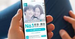 マッチングアプリで「付き合ったことがある」5割以上も – 人気のアプリは?