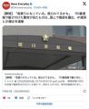 【静岡】「馬乗りになっている。殴ら..