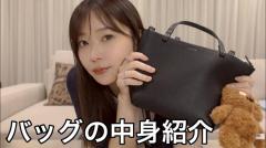 さっしーがバッグの中身を紹介！毎日のリアルな愛用品は？
