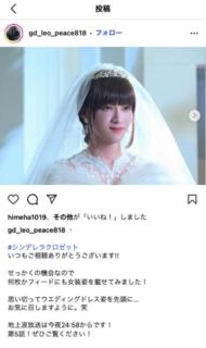 朝ドラ&大河決定の25歳・松本怜生、ウエディングドレス姿を公開！「天使みたい」