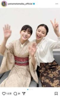 山本舞香、芳根京子に“皆の天使”と絶賛！感涙必至のツーショットにファン悶絶
