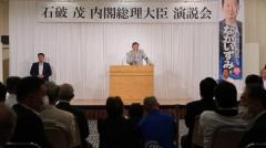 石破政権は「短命」ではない　過去政権の比較でわかったこと