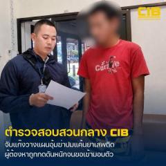 薬物トラブルで男性を連れ去り散弾銃で撃った疑い、26歳男が出頭 タイ南部チュムポーンのイメージ画像