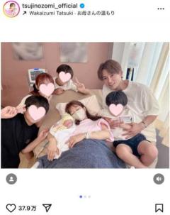 辻希美、第5子女児出産を報告18年ぶりの娘誕生に家族全員が感動の涙