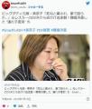 【芸能】ビッグダディ元嫁・美奈子「..