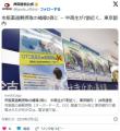 市販薬過剰摂取の補導2倍に中高生が7..
