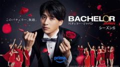 「バチェラー・ジャパン」シーズン6、予告映像解禁 新たなローズ登場で激動の展開