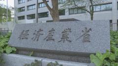 6月分のガソリン補助金で1700億円減少 財源の残高は2100億円 経済産業省のイメージ画像