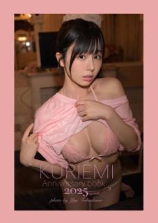 くりえみ、眼差しと色白バストにキュン♡誕生月を記念した『KURIEMI Anniversary book 2025』発売