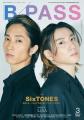 SixTONES京本大我＆田中樹、新アルバム..
