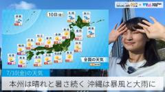 本州は晴れと暑さ続く 沖縄は暴風と大雨に