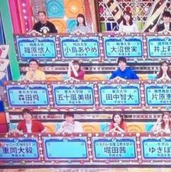 不祥事ジャニーズをモザイク編集で 重岡が可哀想 の声 芸能ニュース掲示板 17レス 爆サイ Com南東北版