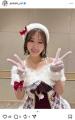 上西怜、感謝祭で可愛すぎるサンタ姿披露ニーハイ網タイツ姿にファン悶絶