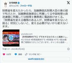 【新潟】「姿が見えないので探していたら側溝の中にいた」70代男性が側溝内で死亡しているのが見つかるのイメージ画像