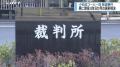 「風俗に行く金欲しさの犯行」 小松島・コーヒー店強盗事件で男に実刑【徳島】
