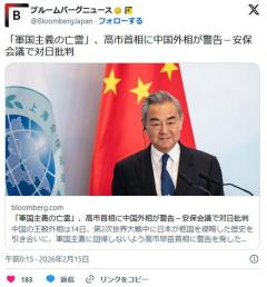 中国、高市政権の日中対話呼びかけを拒否wwww 緊張関係を緩めない姿勢示すのイメージ画像