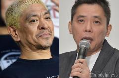 太田光、生放送で松本人志にメッセージ「王様が転げ落ちる物語を、自分が面白いと思えるように作れるとするならば…」