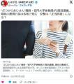 【ぶつかりおじさん】福岡の名門・西..